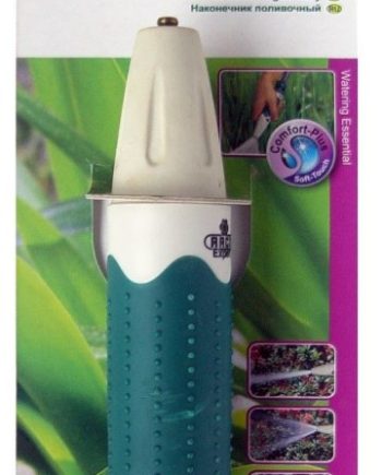 RACO COMFORT PLUS ADJ SPR NOZZ RT55/311C