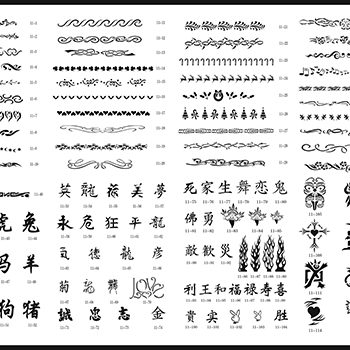 Book 11 Tattoo Stencils 116 Designs 4 Designs On Each A4 Sheet